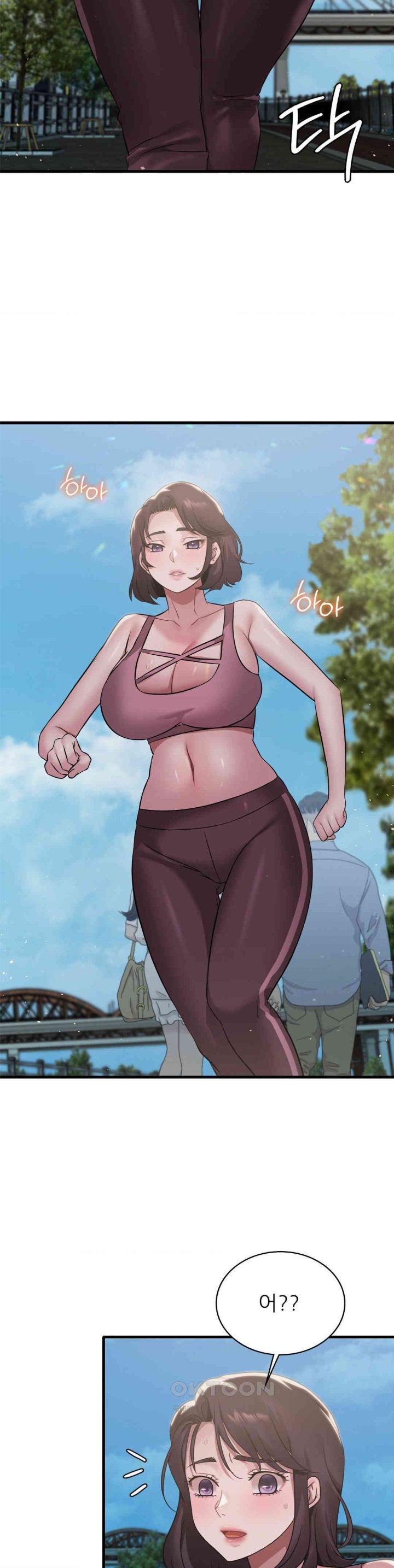 She Wants to Get Drunk Raw Chapter 84 image 25