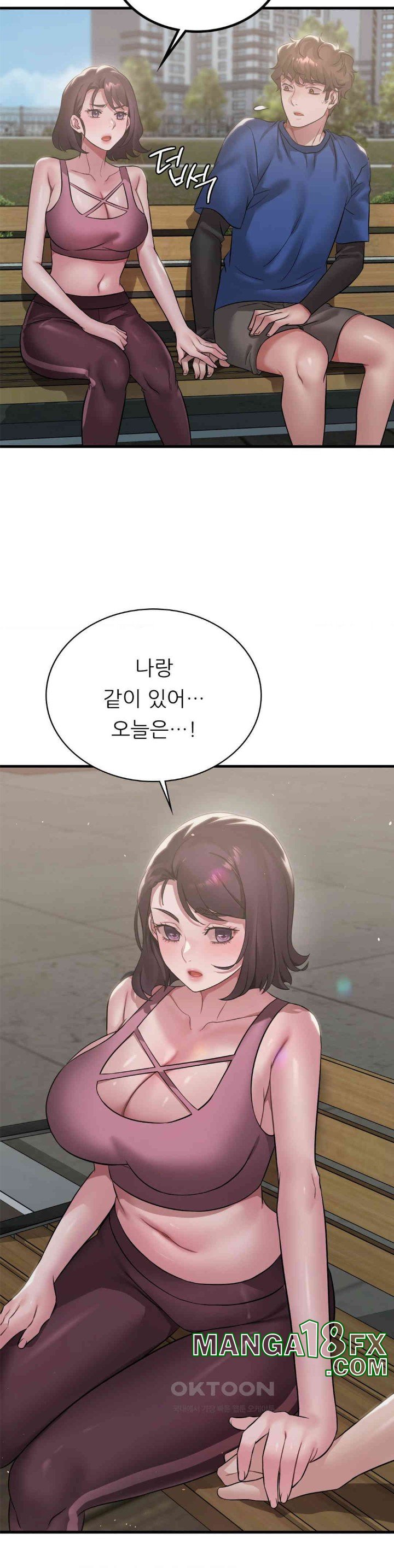 She Wants to Get Drunk Raw Chapter 85 image 10