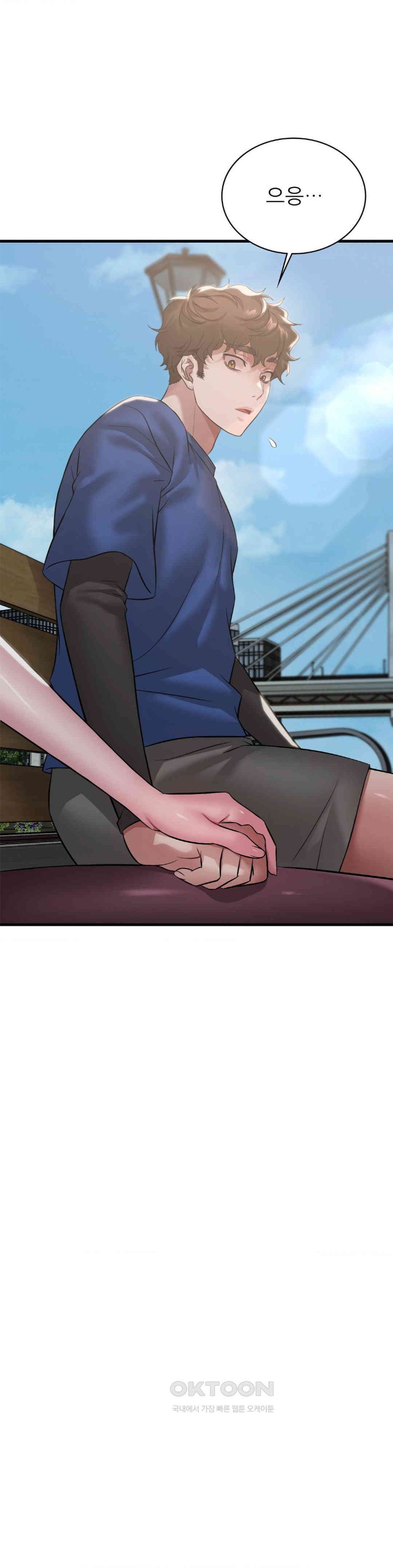 She Wants to Get Drunk Raw Chapter 85 image 11