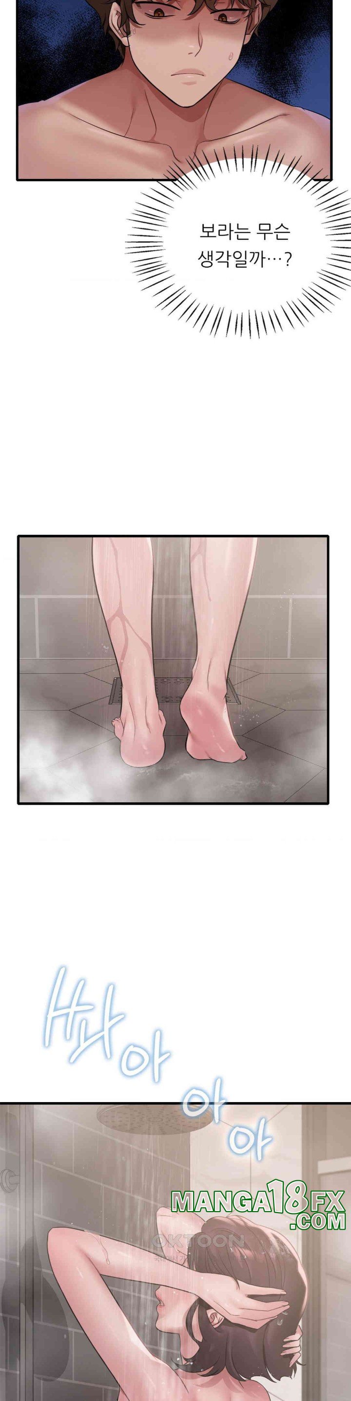She Wants to Get Drunk Raw Chapter 85 image 13
