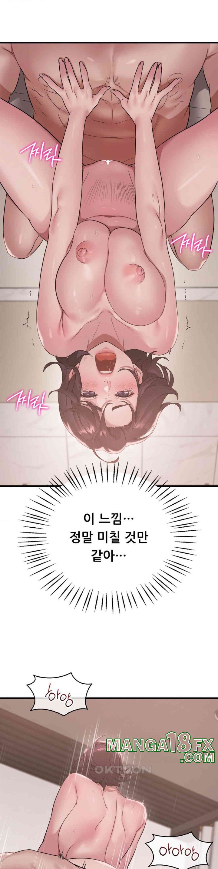 She Wants to Get Drunk Raw Chapter 85 image 21