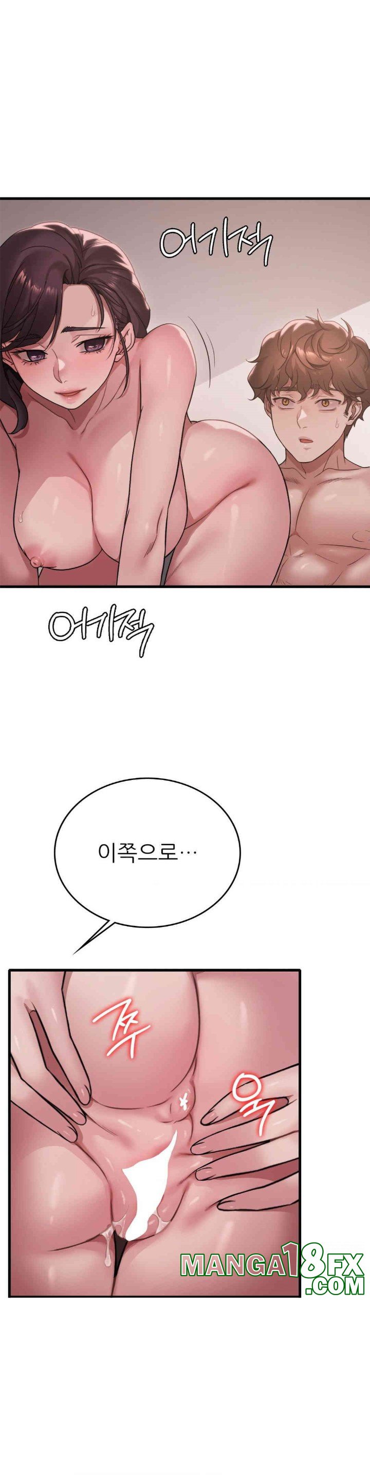 She Wants to Get Drunk Raw Chapter 85 image 30
