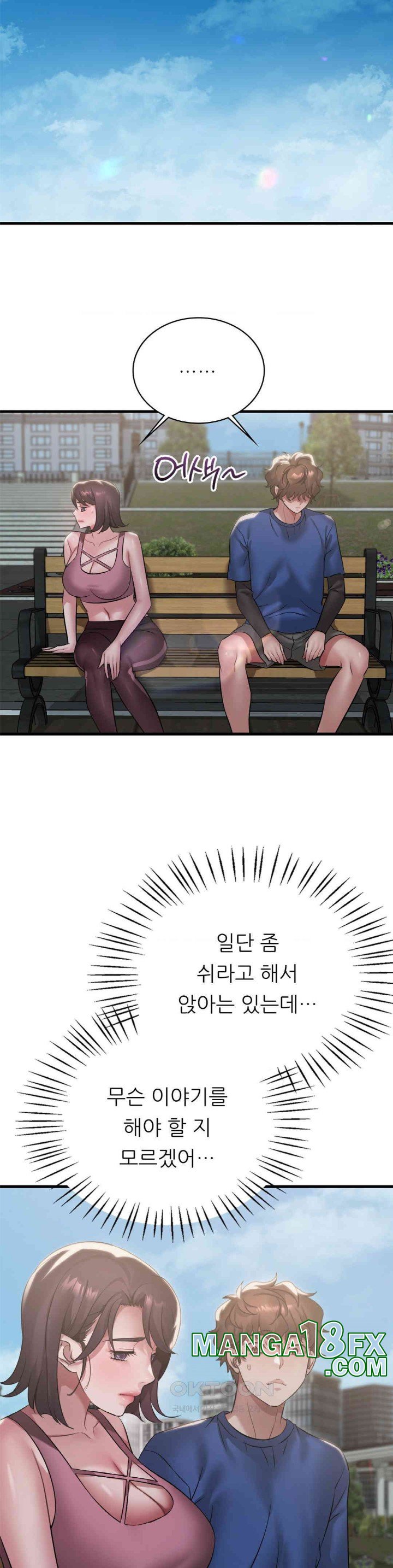 She Wants to Get Drunk Raw Chapter 85 image 8