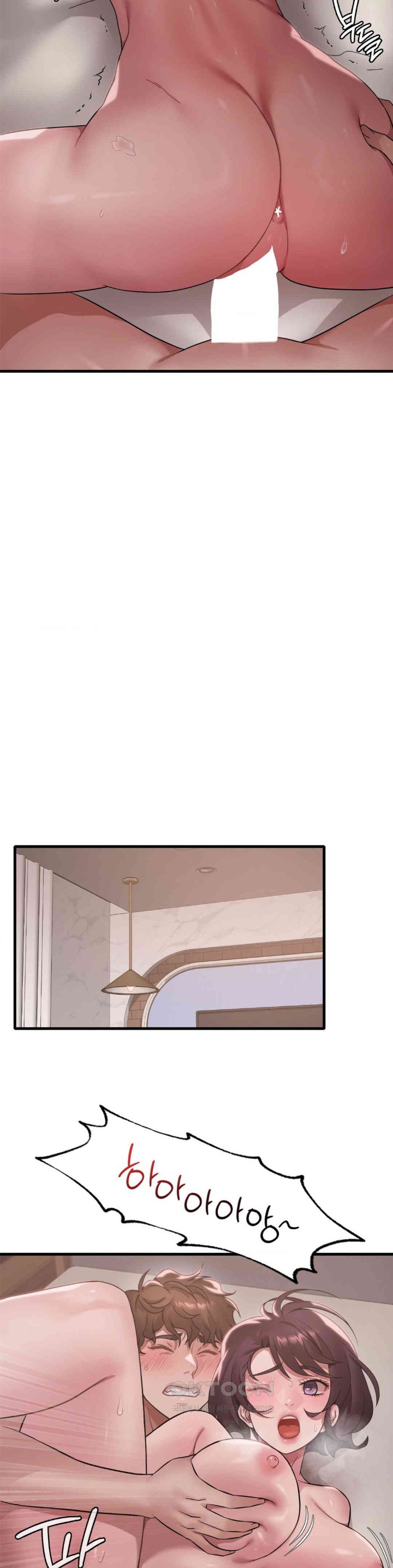She Wants to Get Drunk Raw Chapter 86 image 10