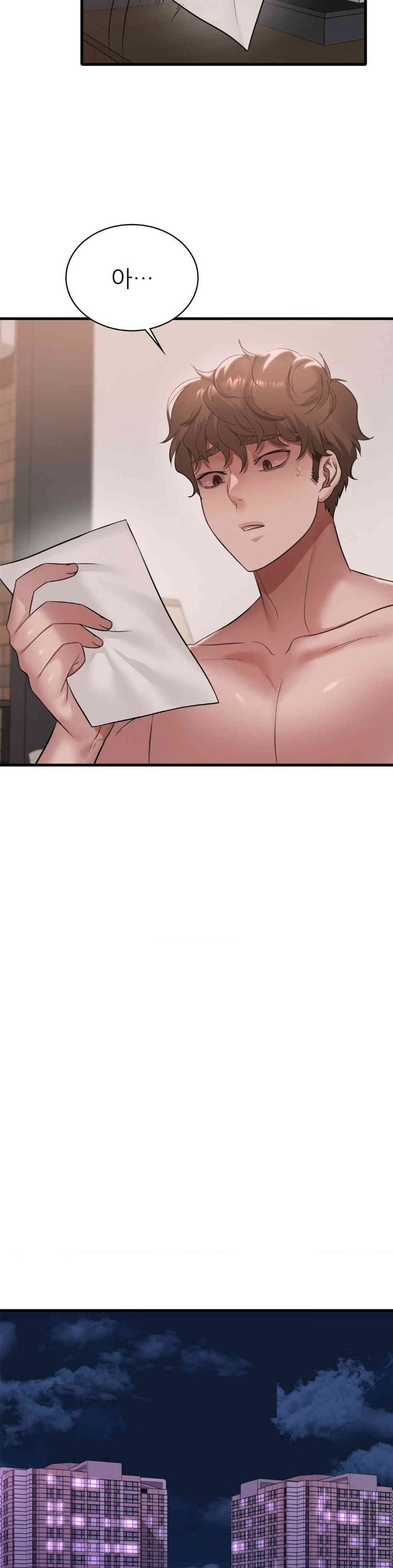 She Wants to Get Drunk Raw Chapter 86 image 18