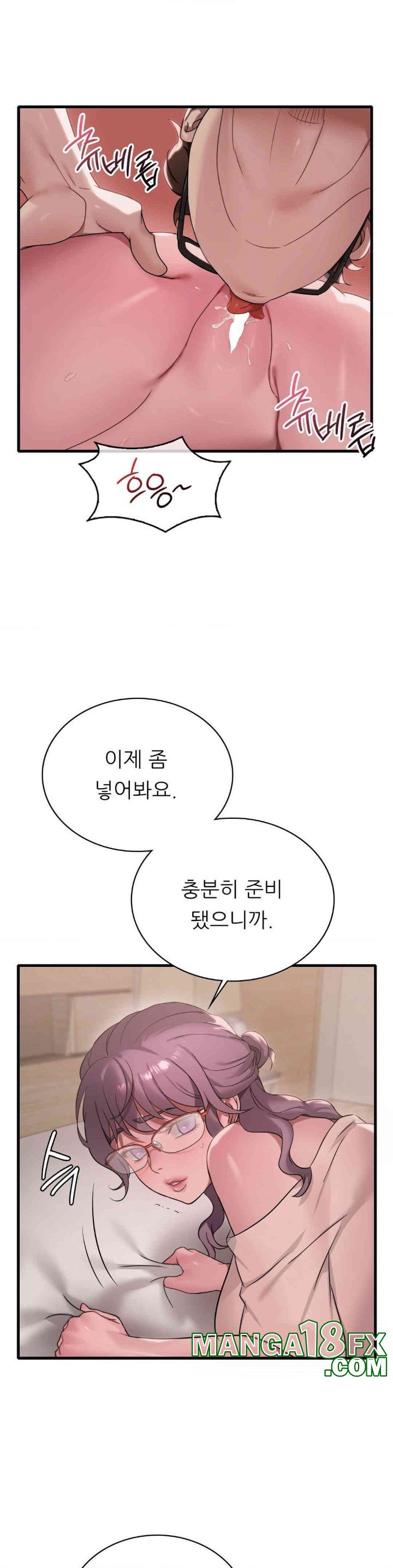She Wants to Get Drunk Raw Chapter 86 image 24