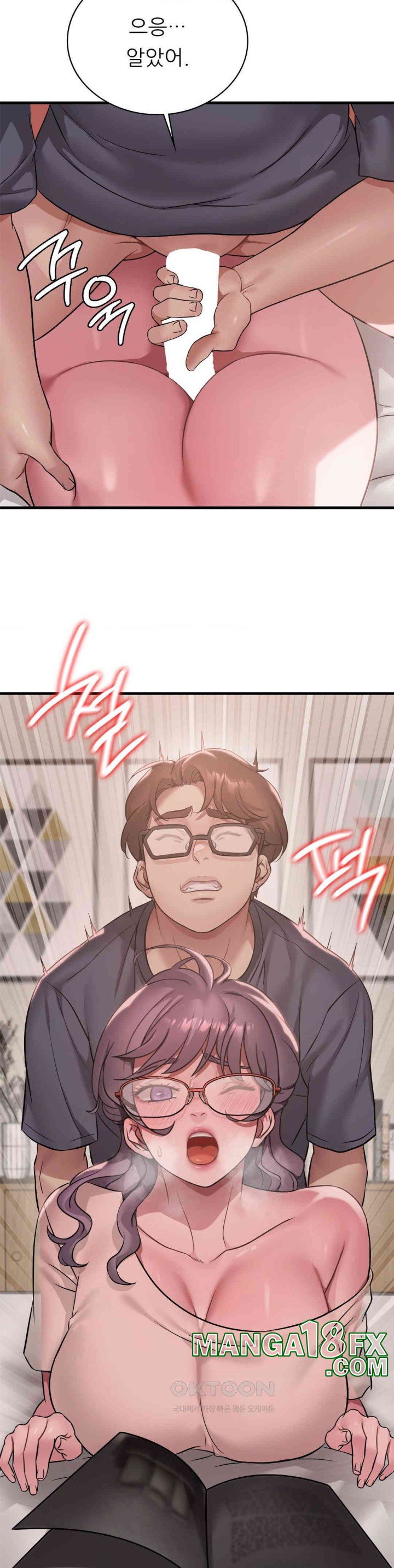 She Wants to Get Drunk Raw Chapter 86 image 25