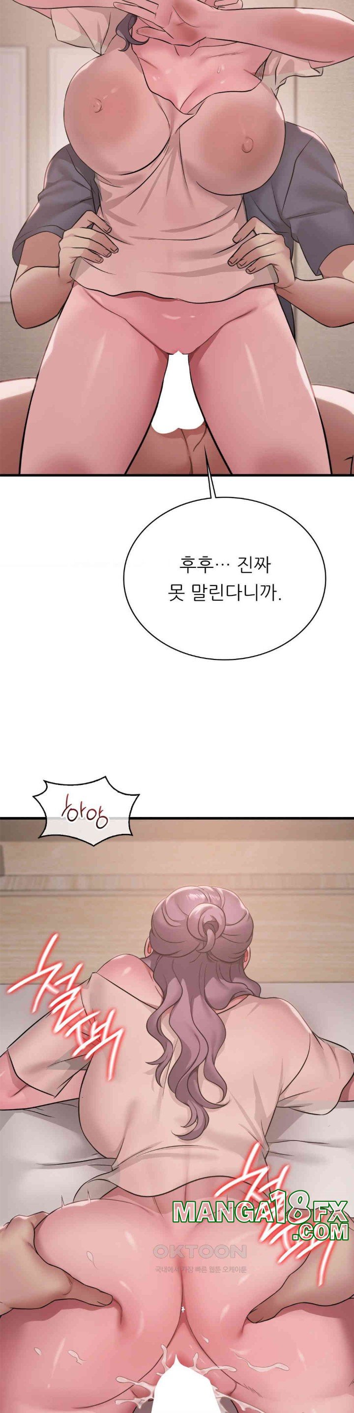She Wants to Get Drunk Raw Chapter 86 image 27