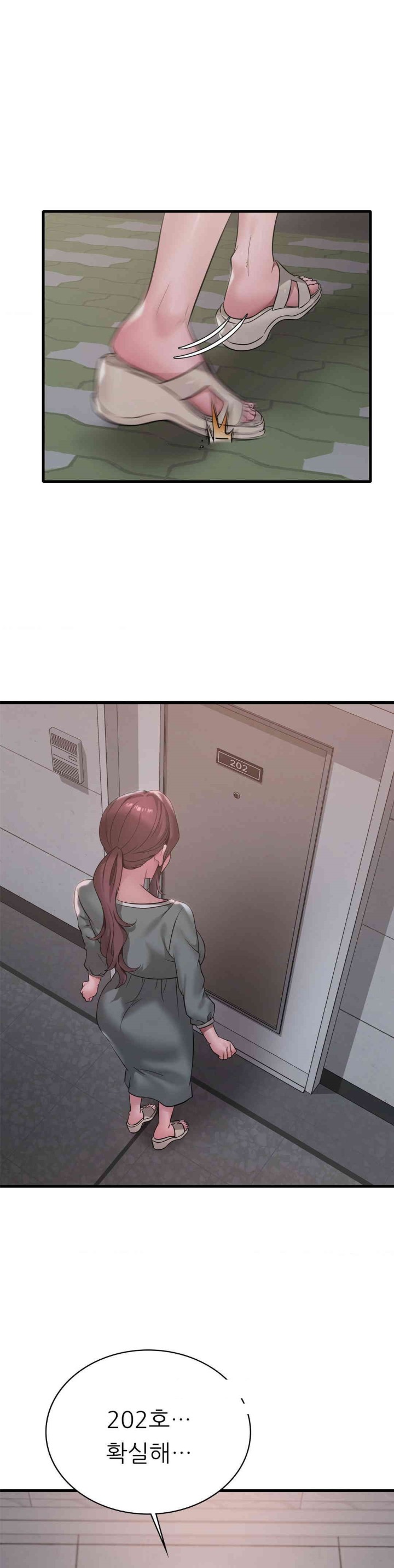 She Wants to Get Drunk Raw Chapter 86 image 33