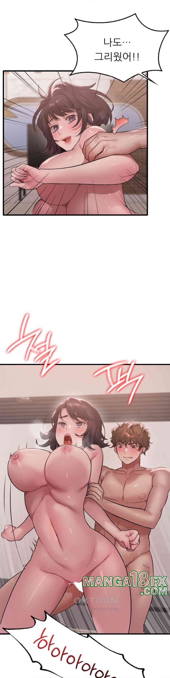 She Wants to Get Drunk Raw Chapter 86 image 4