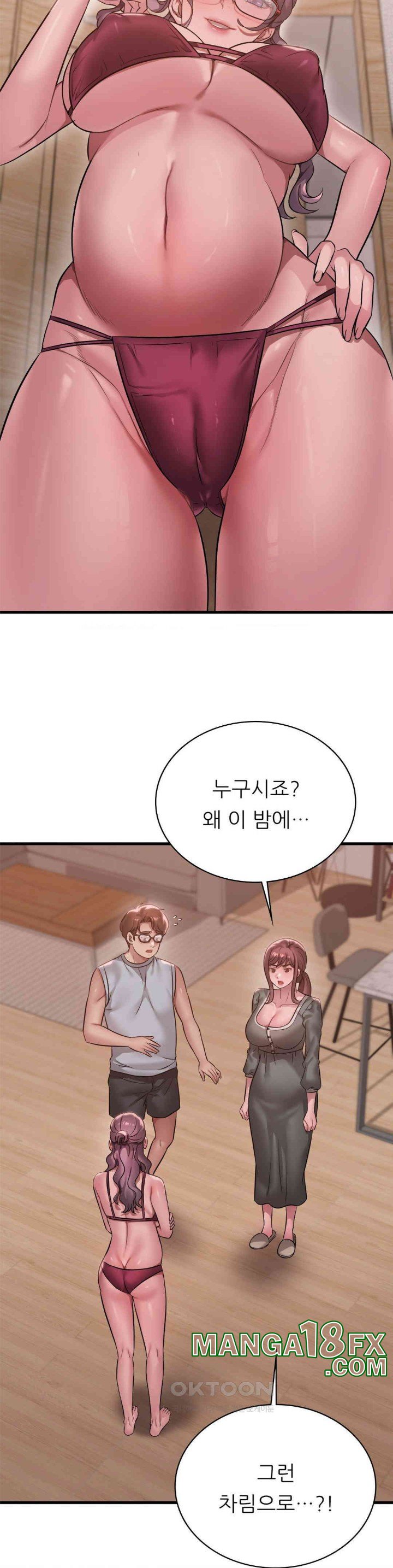 She Wants to Get Drunk Raw Chapter 87 image 9