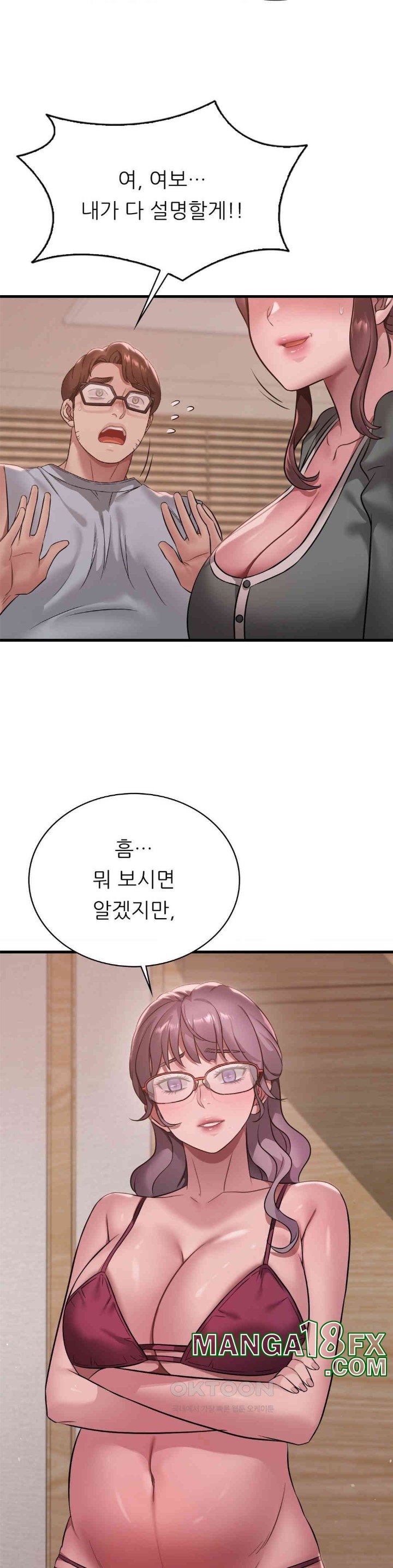 She Wants to Get Drunk Raw Chapter 87 image 10