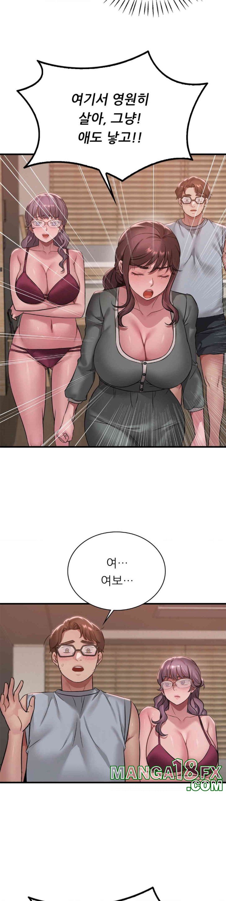 She Wants to Get Drunk Raw Chapter 87 image 14