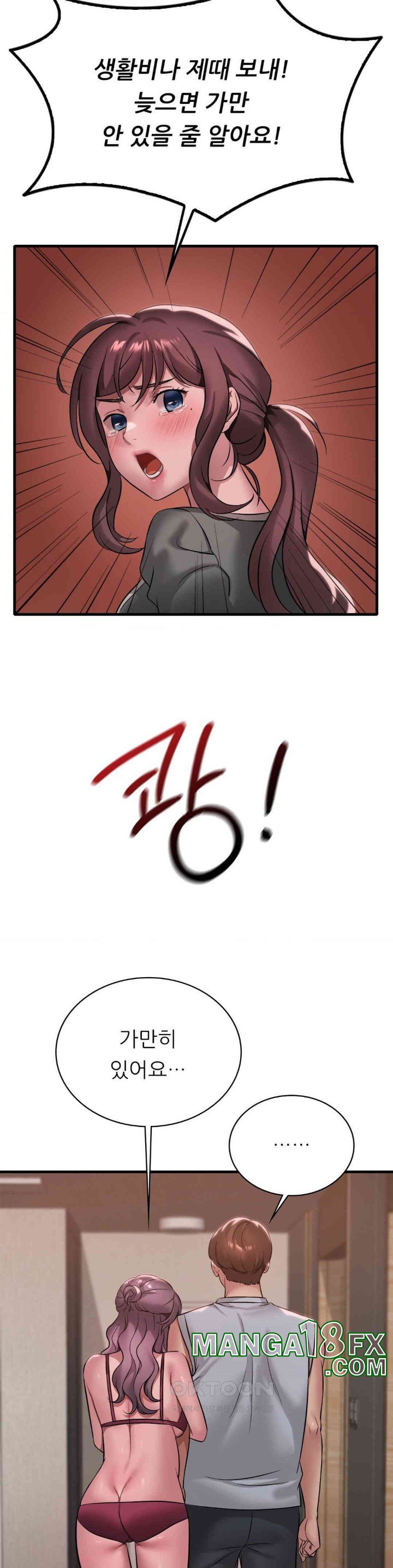 She Wants to Get Drunk Raw Chapter 87 image 15