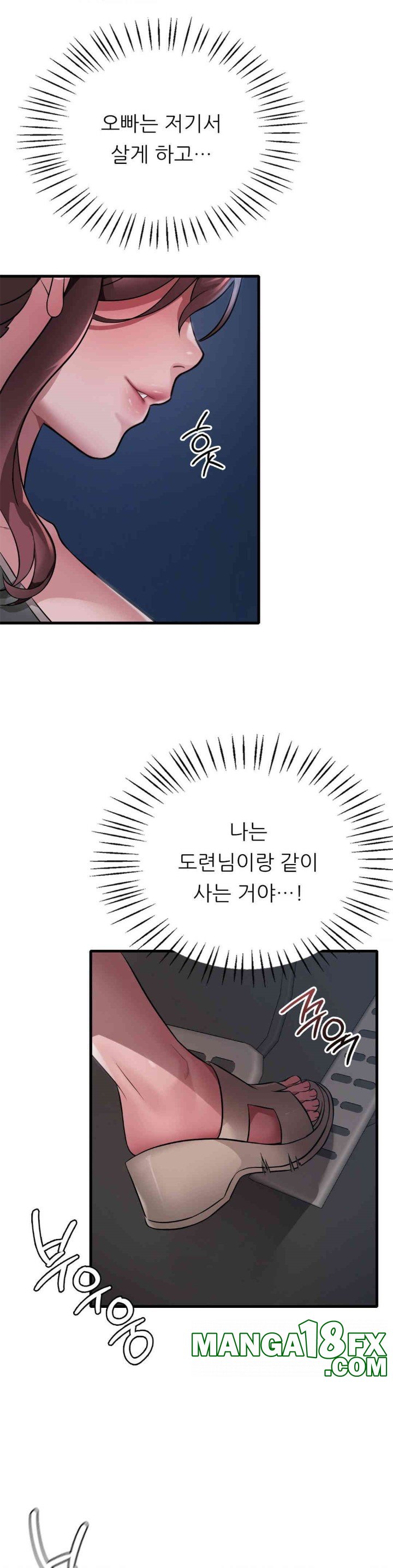She Wants to Get Drunk Raw Chapter 87 image 18