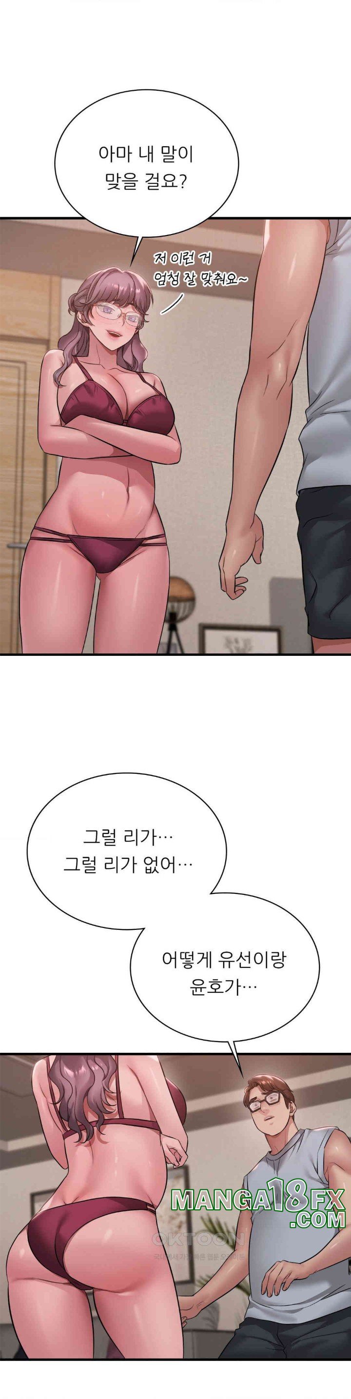 She Wants to Get Drunk Raw Chapter 87 image 20