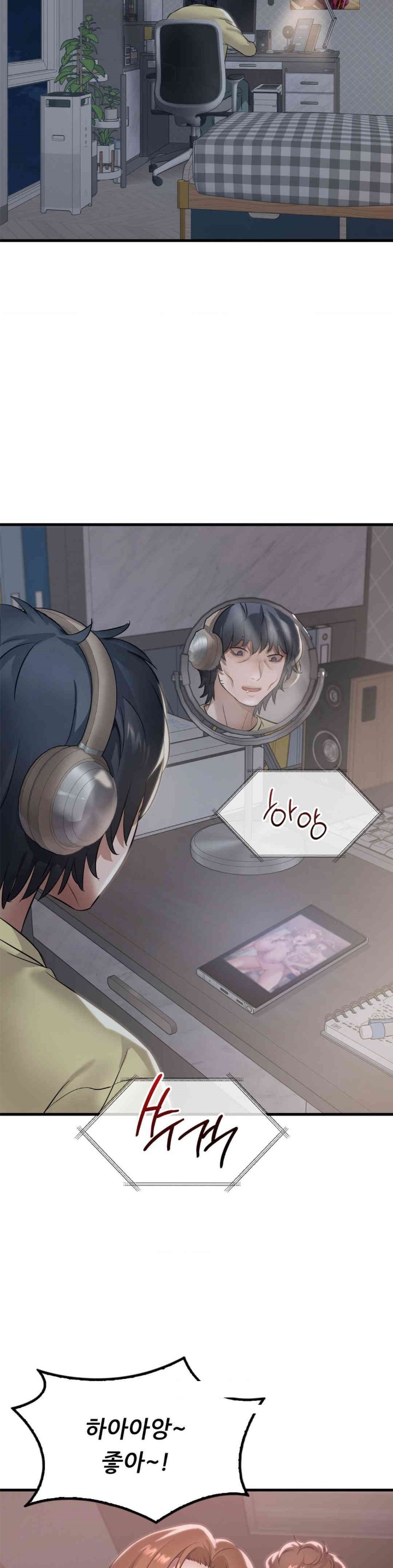 She Wants to Get Drunk Raw Chapter 87 image 23
