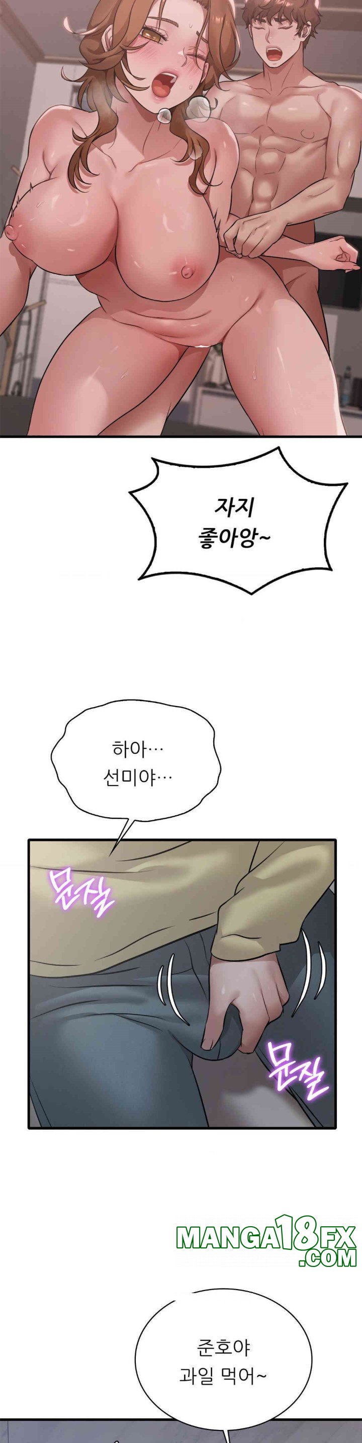 She Wants to Get Drunk Raw Chapter 87 image 24