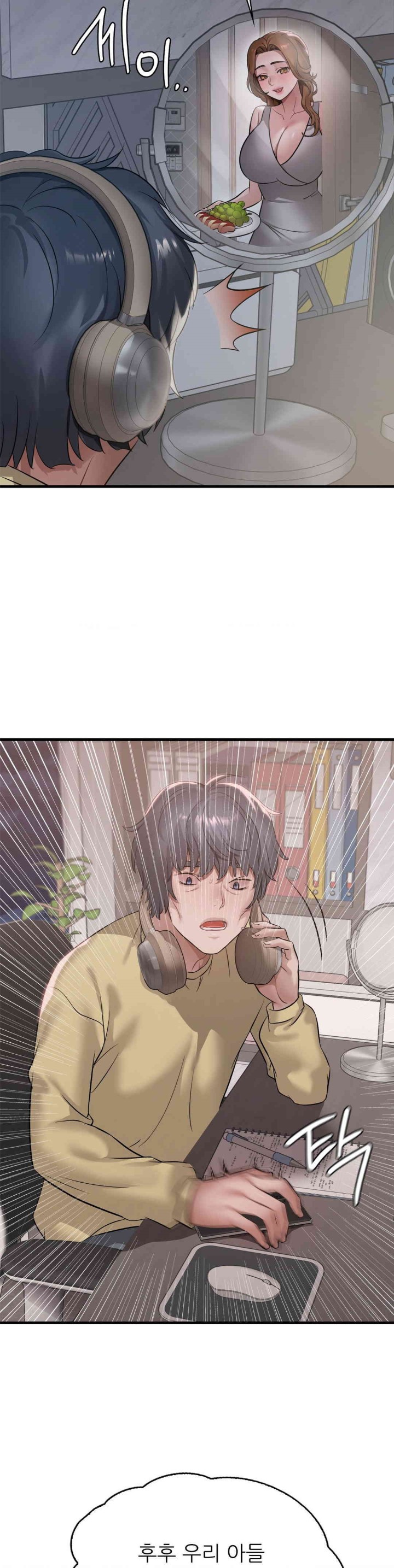 She Wants to Get Drunk Raw Chapter 87 image 25