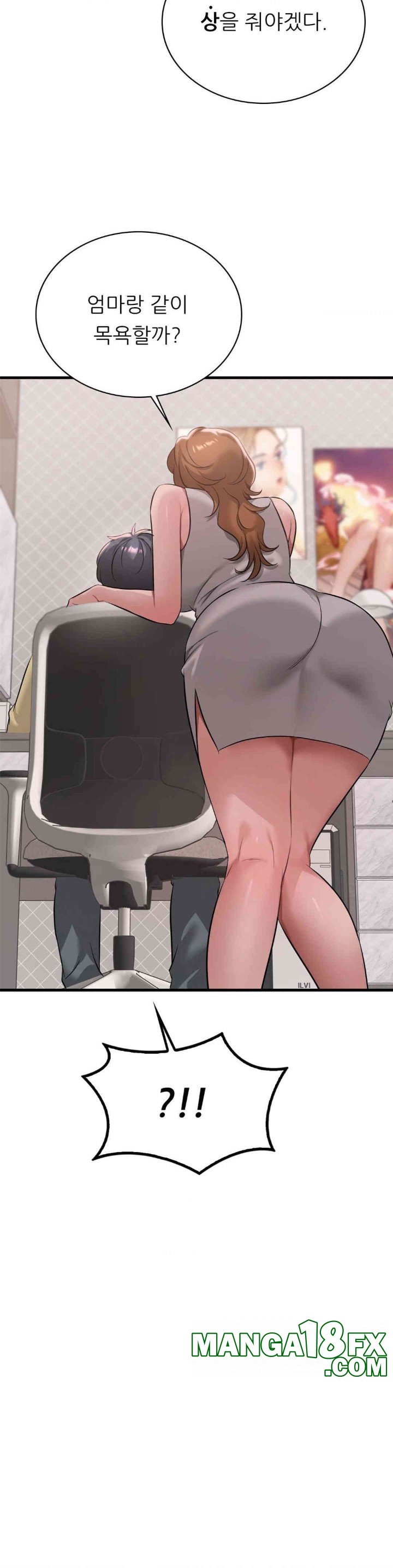 She Wants to Get Drunk Raw Chapter 87 image 30