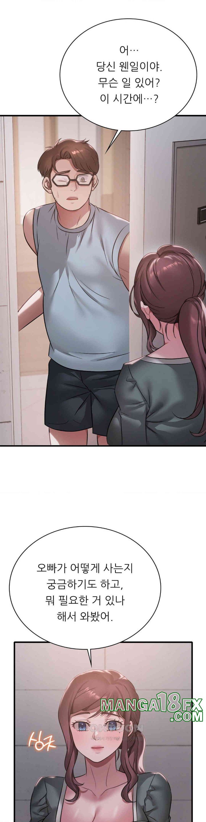 She Wants to Get Drunk Raw Chapter 87 image 4
