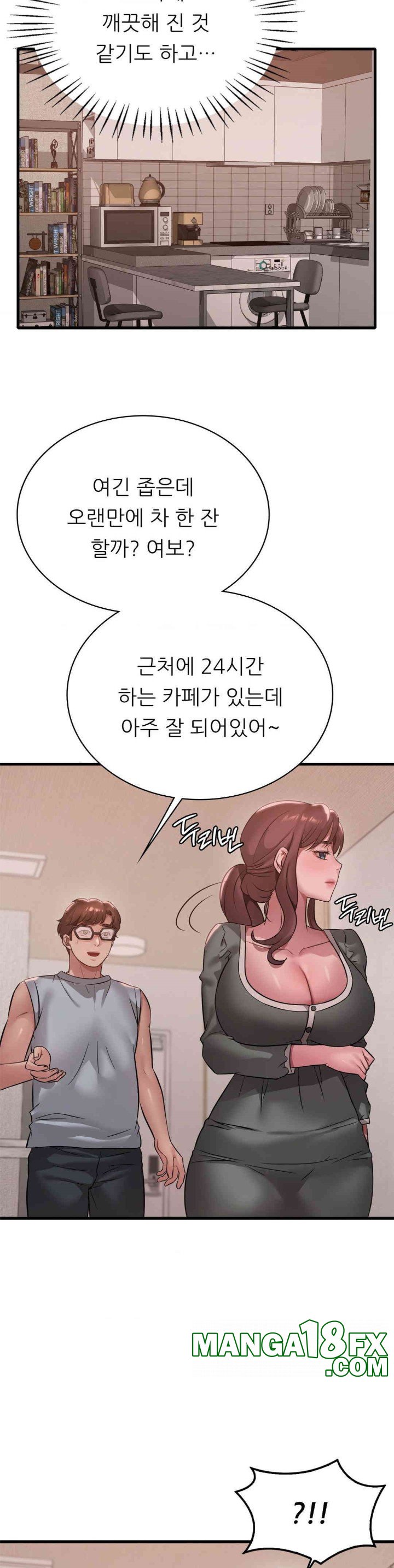 She Wants to Get Drunk Raw Chapter 87 image 7