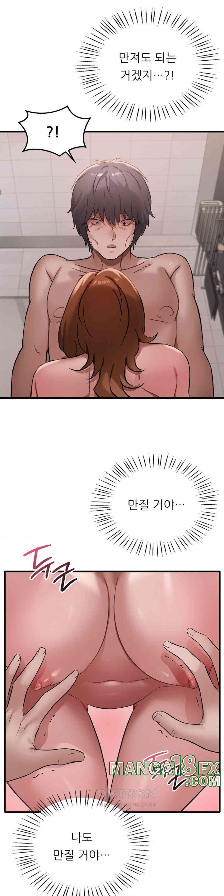 She Wants to Get Drunk Raw Chapter 88 image 16