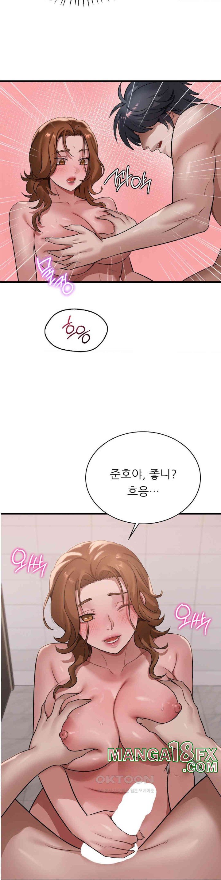 She Wants to Get Drunk Raw Chapter 88 image 17