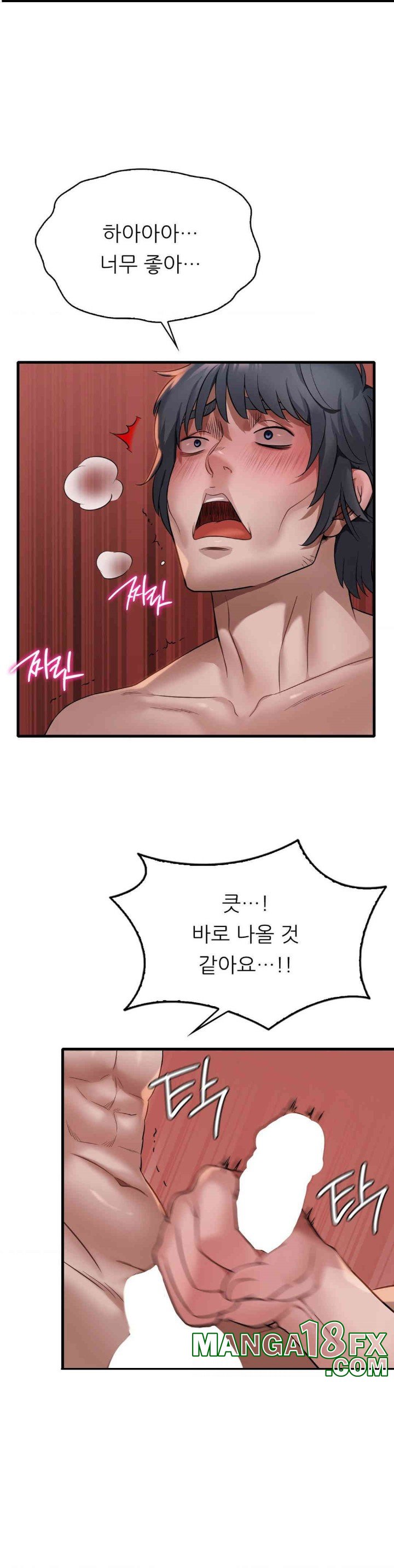 She Wants to Get Drunk Raw Chapter 88 image 18