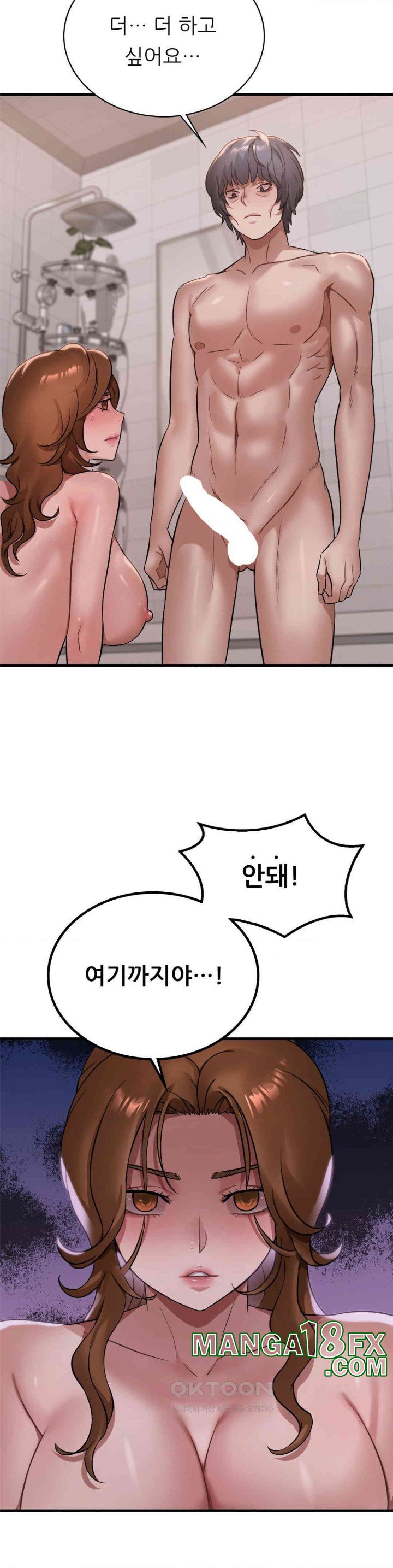 She Wants to Get Drunk Raw Chapter 88 image 24