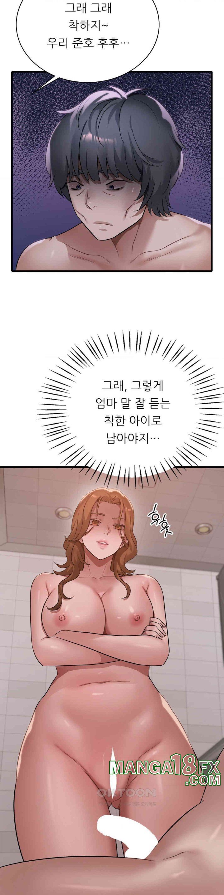 She Wants to Get Drunk Raw Chapter 88 image 27