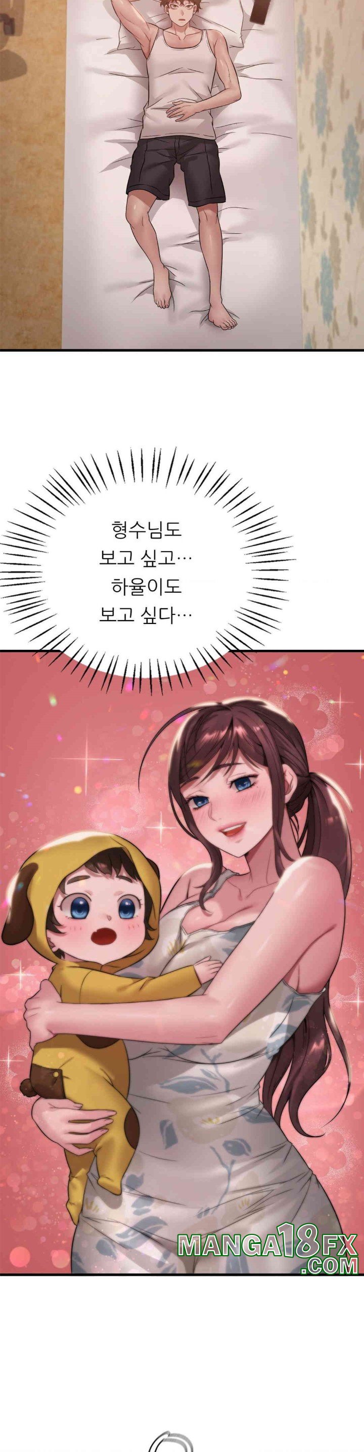 She Wants to Get Drunk Raw Chapter 88 image 29