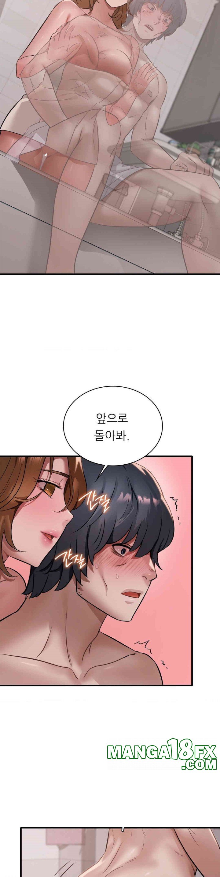 She Wants to Get Drunk Raw Chapter 88 image 6
