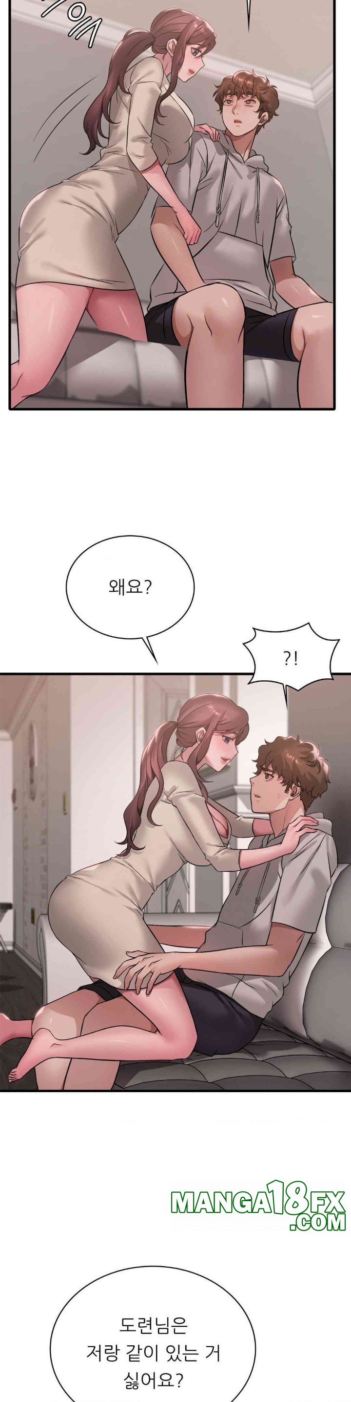 She Wants to Get Drunk Raw Chapter 89 image 11