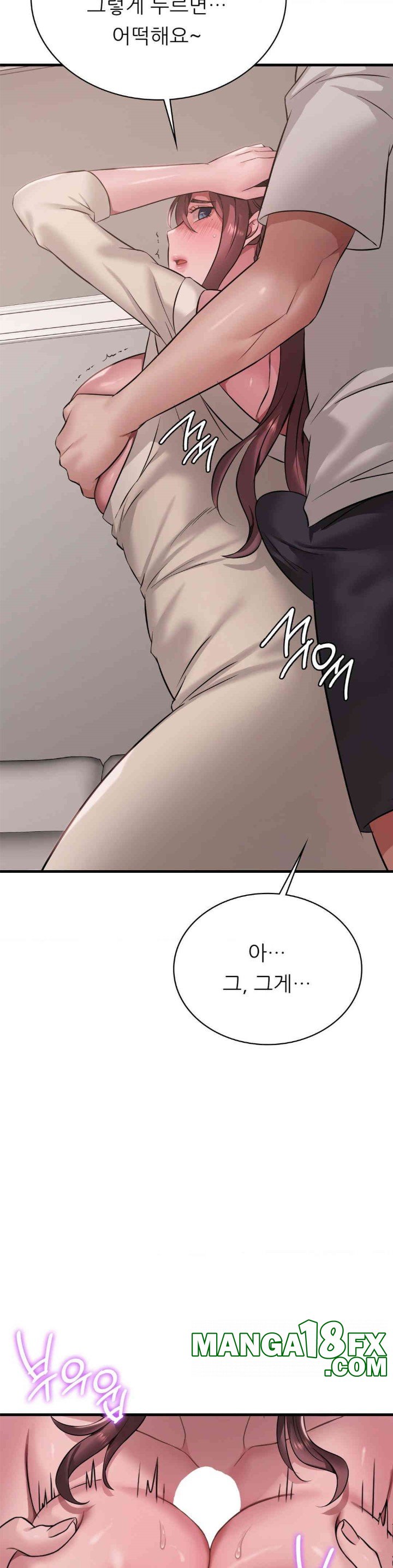 She Wants to Get Drunk Raw Chapter 89 image 17