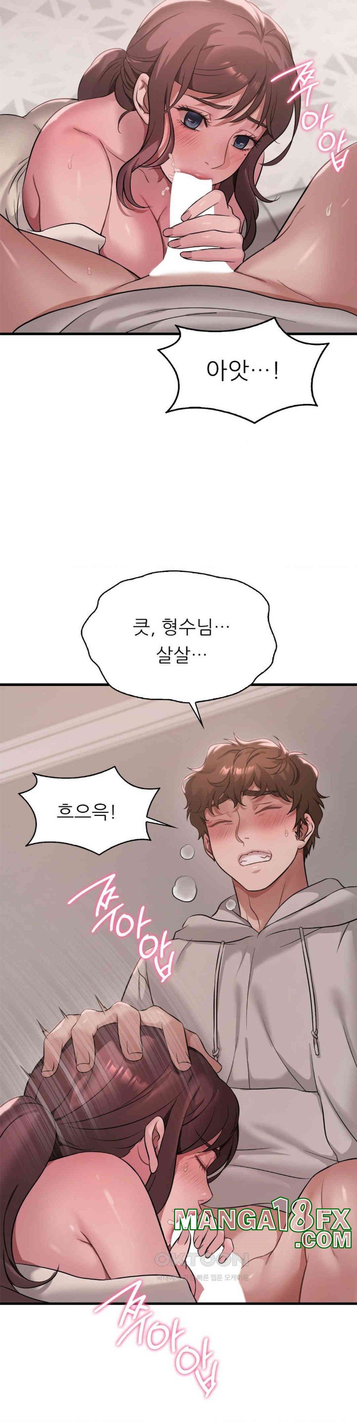 She Wants to Get Drunk Raw Chapter 89 image 23