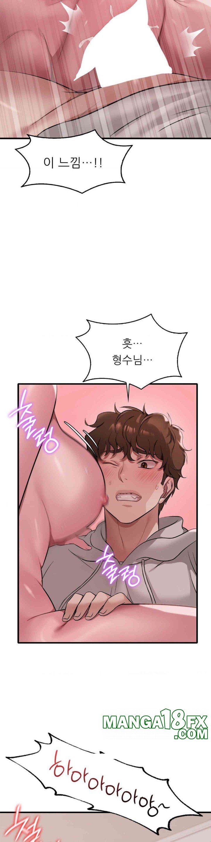 She Wants to Get Drunk Raw Chapter 89 image 28