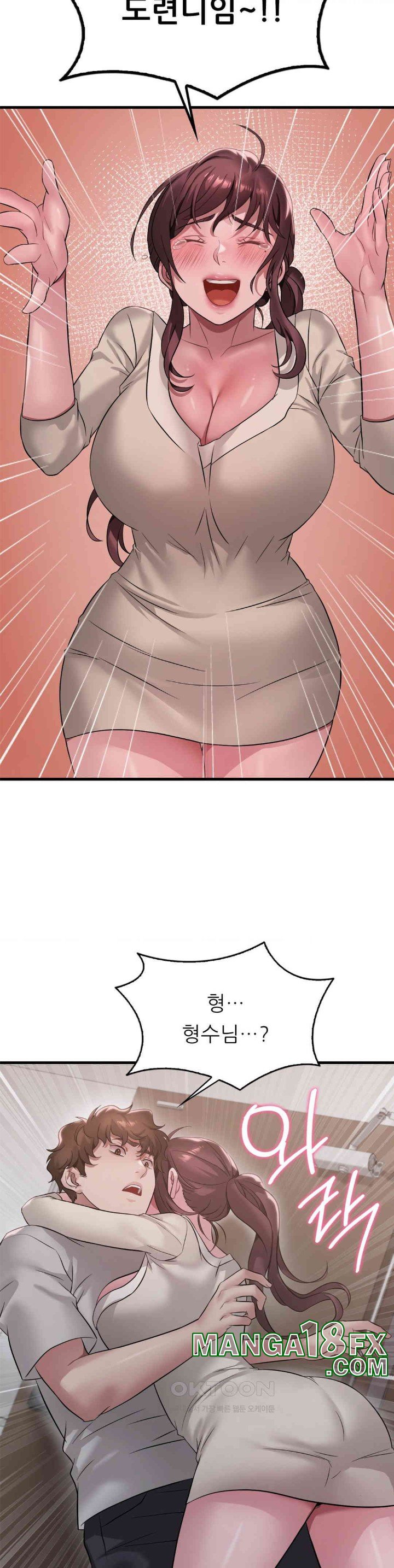 She Wants to Get Drunk Raw Chapter 89 image 4