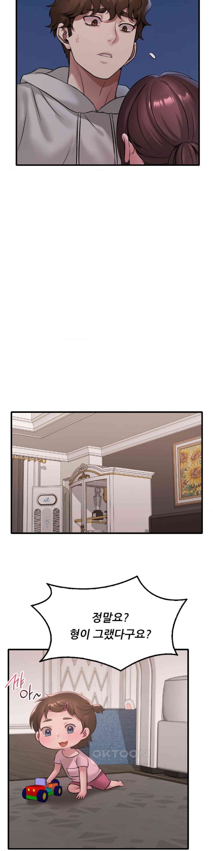 She Wants to Get Drunk Raw Chapter 89 image 6