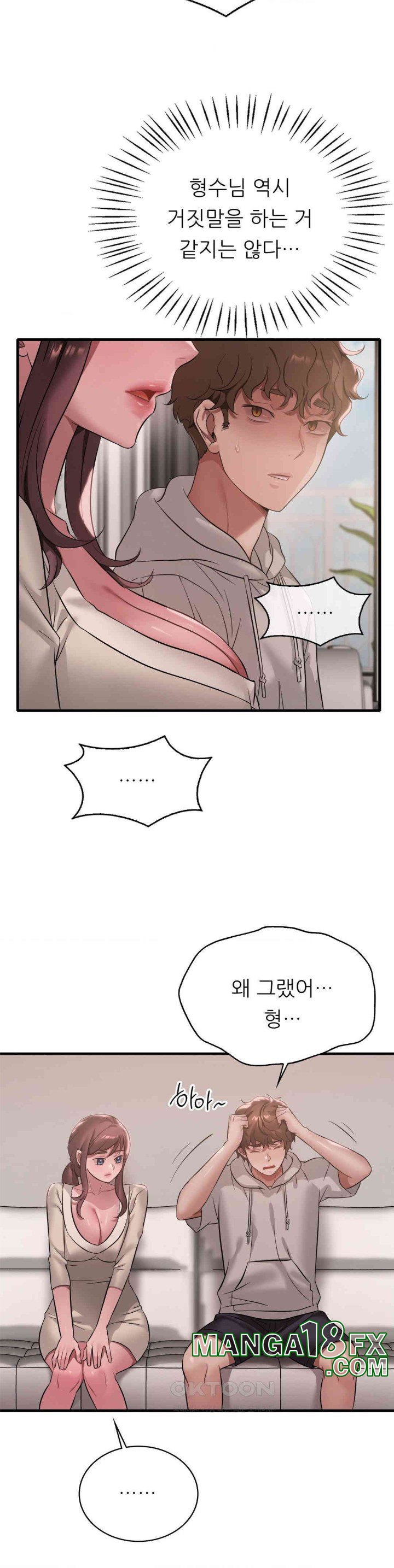 She Wants to Get Drunk Raw Chapter 89 image 8