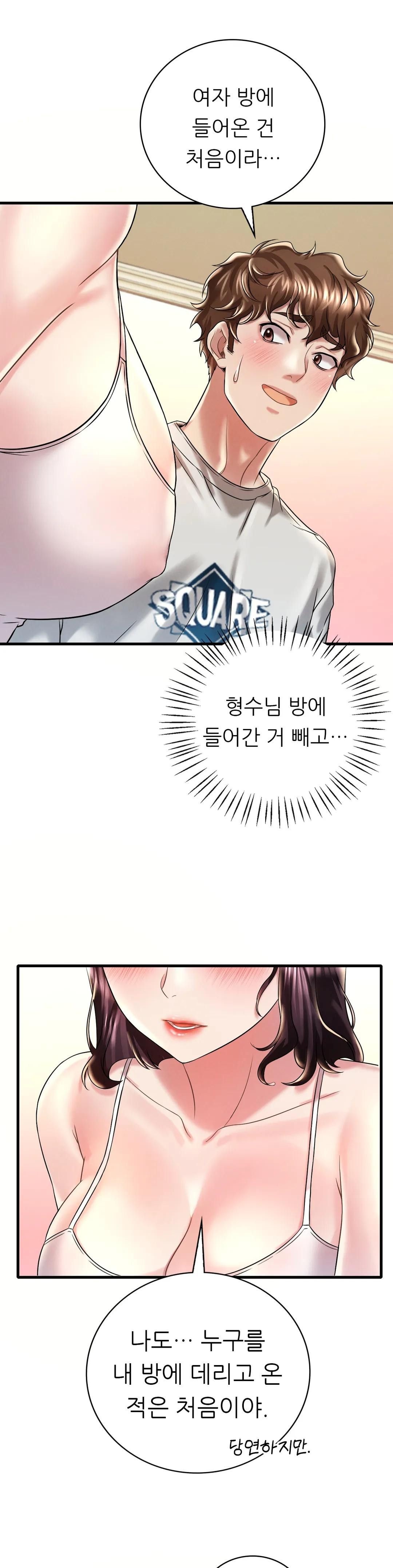 She Wants to Get Drunk Raw Chapter 9 image 9