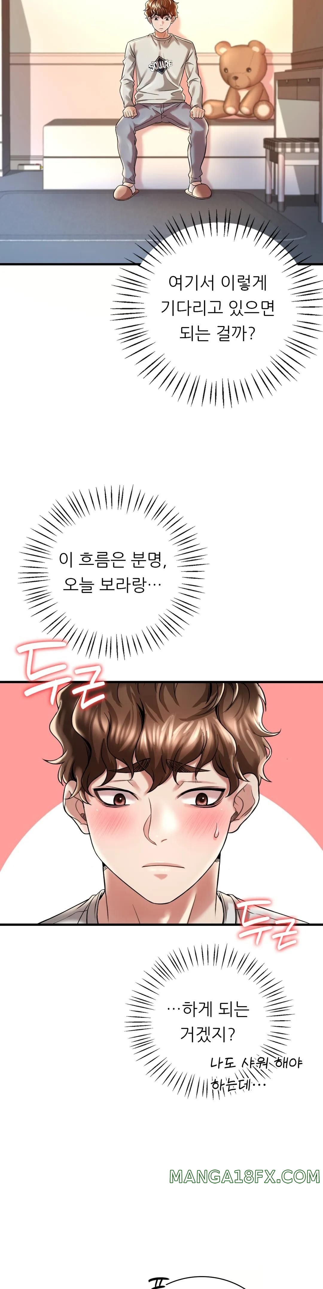 She Wants to Get Drunk Raw Chapter 9 image 3