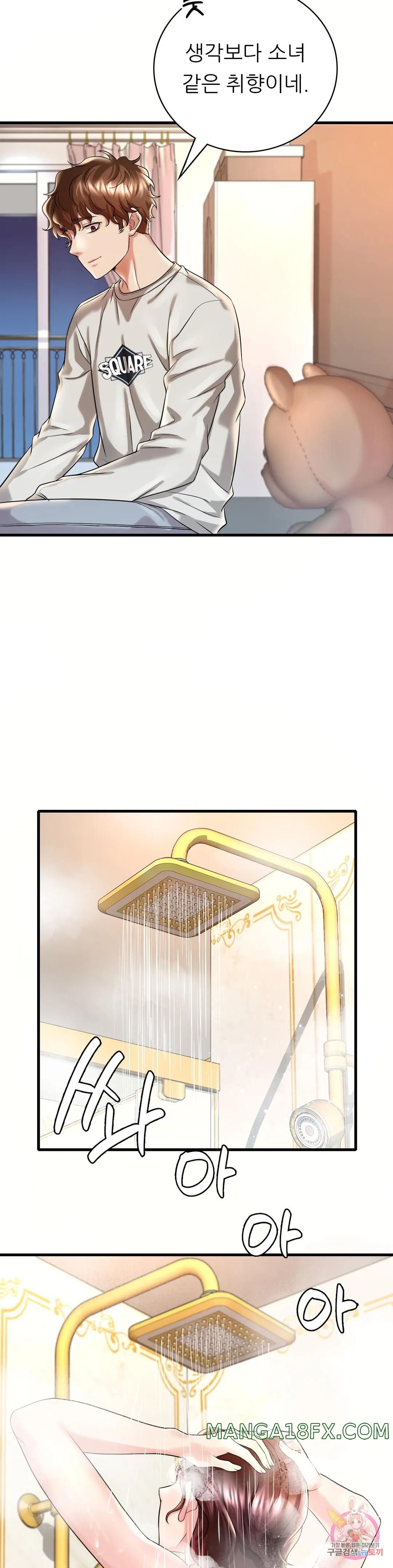 She Wants to Get Drunk Raw Chapter 9 image 4