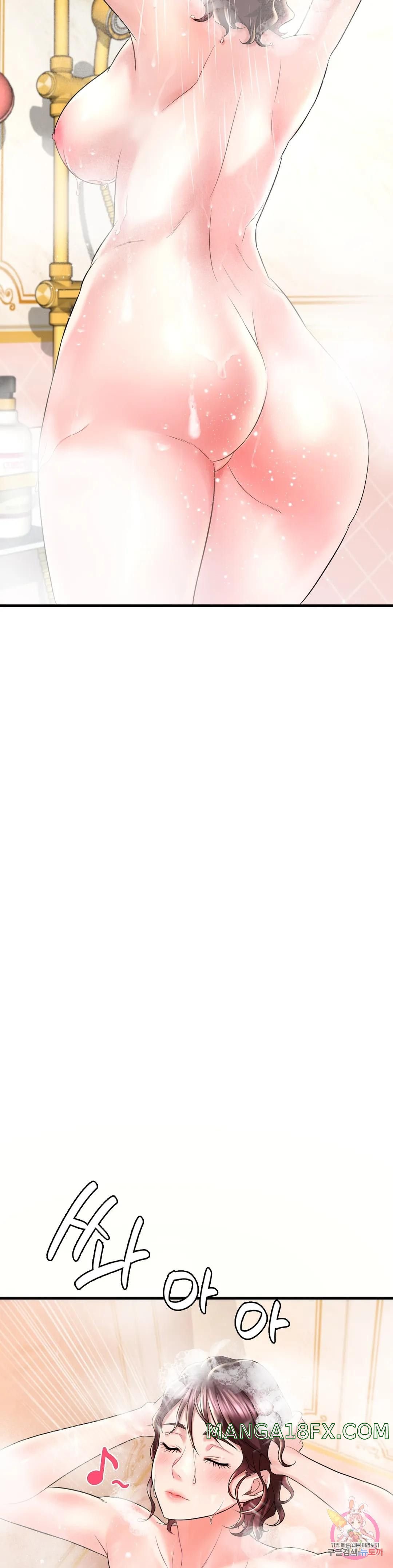 She Wants to Get Drunk Raw Chapter 9 image 5