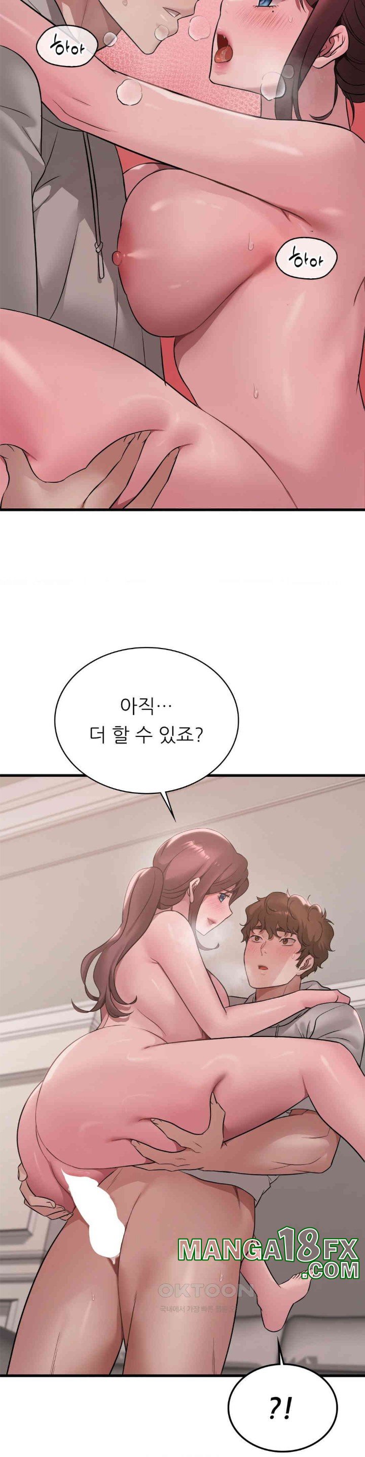 She Wants to Get Drunk Raw Chapter 90 image 9