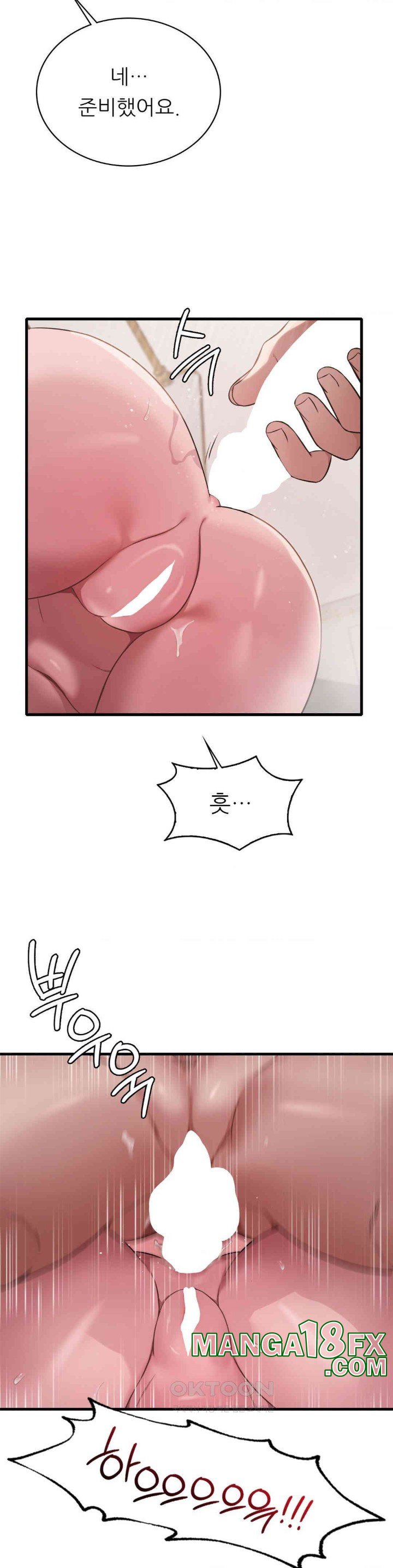 She Wants to Get Drunk Raw Chapter 90 image 16
