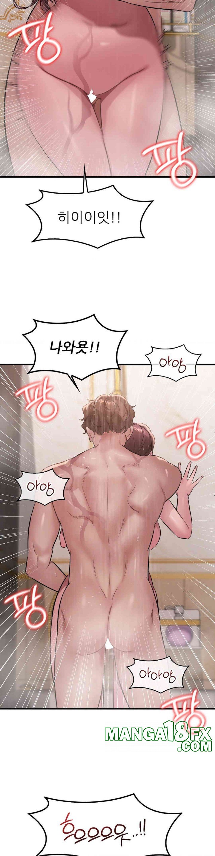 She Wants to Get Drunk Raw Chapter 90 image 22