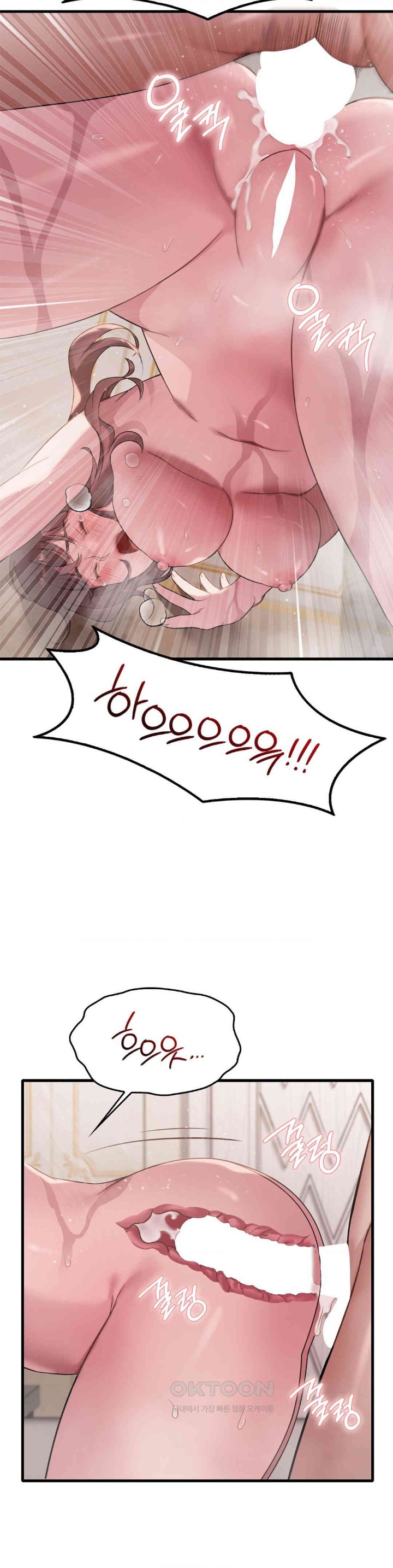 She Wants to Get Drunk Raw Chapter 90 image 23