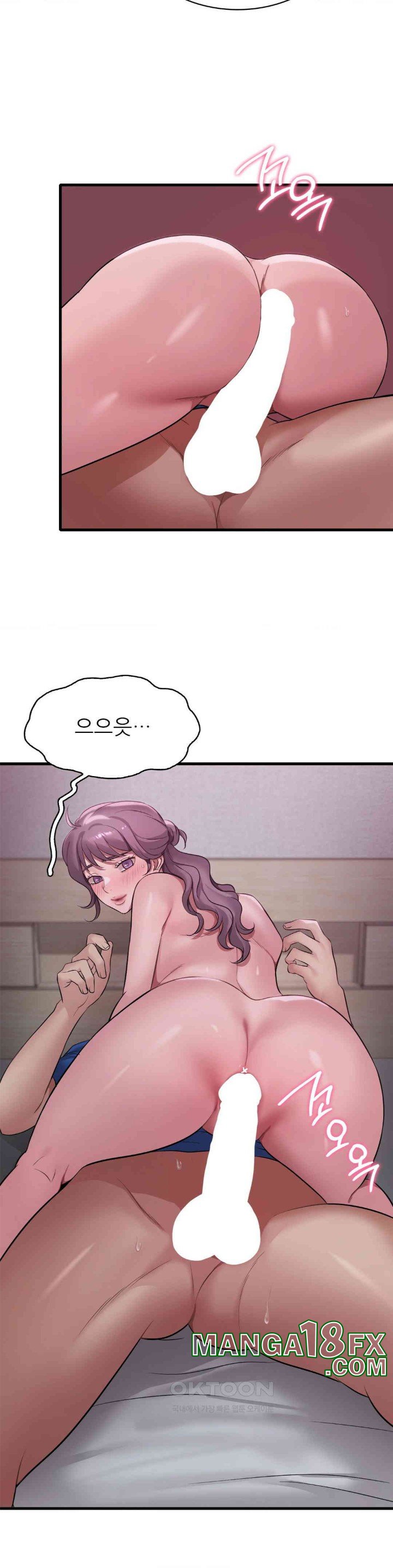 She Wants to Get Drunk Raw Chapter 90 image 27