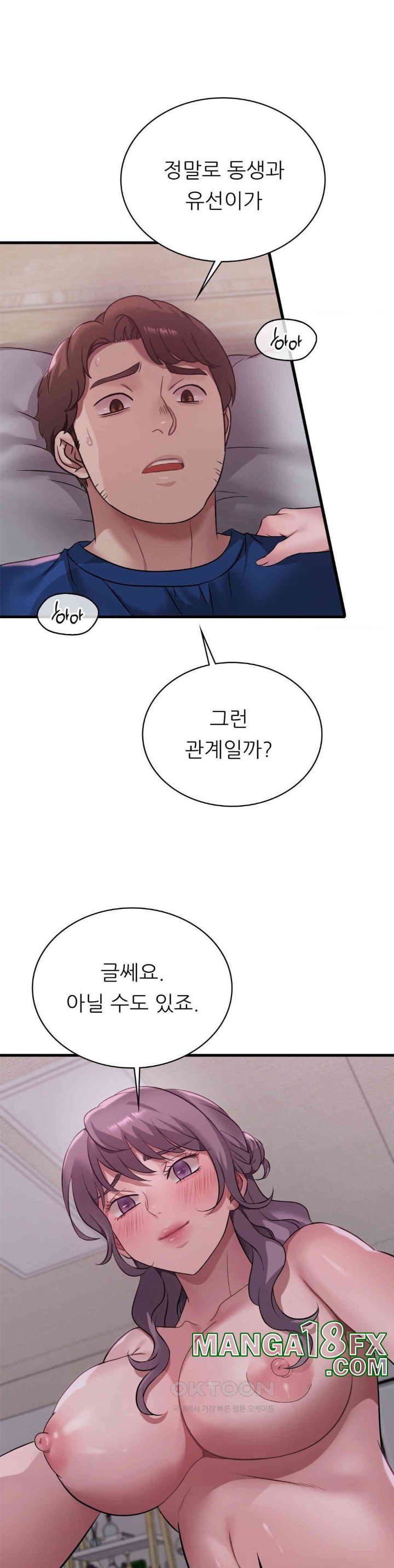She Wants to Get Drunk Raw Chapter 90 image 28
